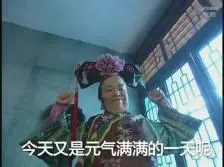 hopa bet Mengernyit: Saya tidak tahu mengapa Tuan Suci Yang datang ke sini? Pernahkah Anda melihat Qiu Xu dan Xiu Xiu?